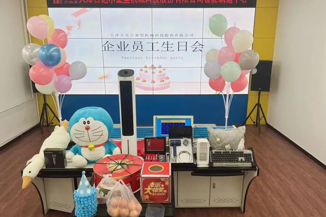 共悅生辰，鐫刻美好丨天津吉達爾重型機械科技股份有限公司5月員工生日會